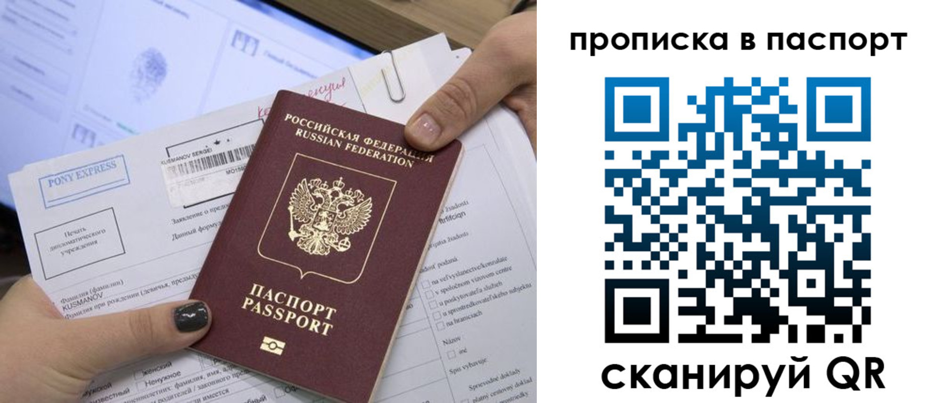 миграционный учет в Оленегорске