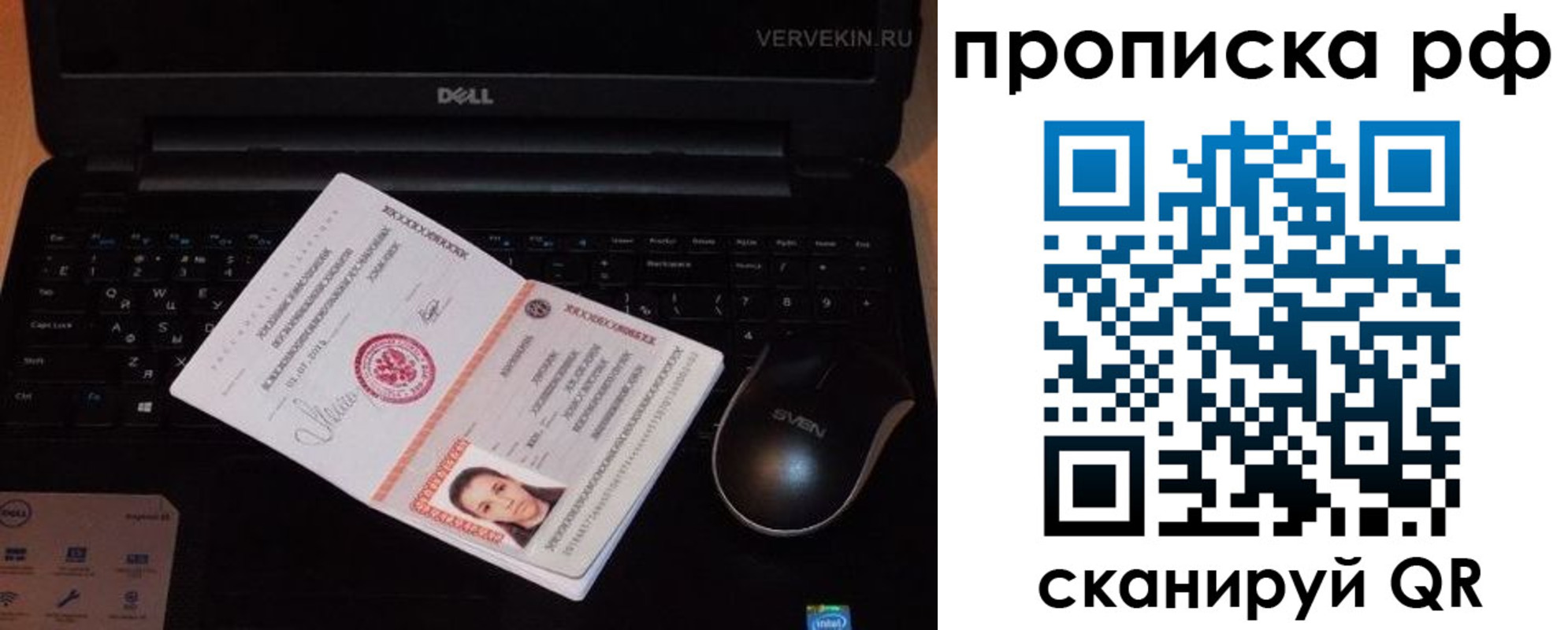 регистрация в Оленегорске